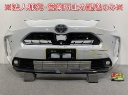 ꥹ MXPB10/MXPB15 ϥ֥å/MXPJ10/MXPJ15  ե Хѡ 륹ݥ顼 52119-52B90 ץʥۥ磻ȥѡ(145098)