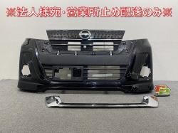 ǥ 롼 B21A   ե Хѡ 륰 6400H424ZZ ֥åѡ CAN (145120)