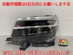  /ե  LA650S/LA660S LA650F/LA660F إåɥ饤/ ٥饤LED Z2 100-69096 81170-B2830(145099)