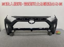 RAV4 4 MXAA52/MXAA54/AXAH52/AXAH54  ե Хѡ ƥ塼ɥ֥åޥ 218 ȥ西(145103)