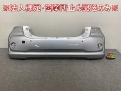 ѥå/֡ M700A/M710A/M700S/M710S ꥢ Хѡ 52159-B1300/B1120/B1230 ֥饤ȥС᥿å S28 ȥ西(145119)