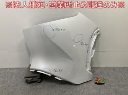   G/GX/S/ZSG10/MXGA10 ϥ֥å/ZVG11/ZVG15/ZVG13/ZVG16   ꥢ ʡѥͥ/Хѡ 52165-16020(145133)