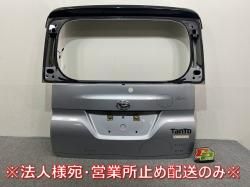  LA600S/LA610S  ꥢ/Хåɥ/ꥢϥå ĥ 67500-B2342 ֥饤ȥС᥿å S28 ϥ(145165)