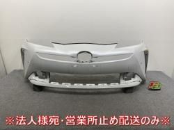 ץꥦ 50/ZVW50/ZVW51/ZVW55   ե Хѡ 52119-47978/47979/47980/47981 ץʥۥ磻ȥѡޥ 089(145171)