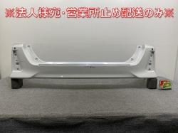 /Υ Si/ZS 80/ZRR80W/ZRR85W ϥ֥å/ZWR80W  / ꥢ Хѡ 52159-28630 ۥ磻ȥѡ 070(145172)