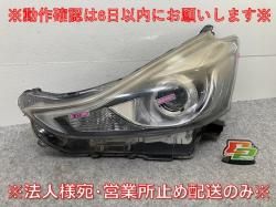 ץꥦ/ե ZVW40W/ZVW41W    إåɥ饤/ LED ٥饤 A2 KOITO 47-65 ȥ西(145174)