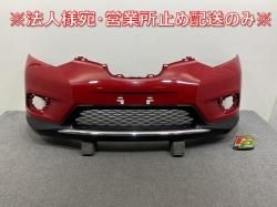 ȥ쥤/X-TRAIL T32/NT32/HT32/HNT32   ե Хѡ 62022 4CE0H С˥󥰥å AX6 (145176)