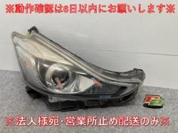 ץꥦ/ե ZVW40W/ZVW41W    إåɥ饤/ LED ٥饤 A2 KOITO 47-65 ȥ西(145175)