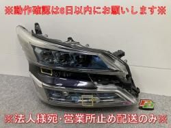 ե 30/AGH30W/AGH35W/GGH30W/GGH35W ϥ֥å/AYH30W   إåɥ饤/ LED  ICHIKOH 58-96(145178)