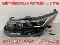 ץꥦ PHV ZVW52   إåɥ饤/ LED  KOITO 47-88 811585-47631 ȥ西(145184)