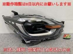  MXPC10G ϥ֥å/MXPL10G/MXPL15G   إåɥ饤/ LED S1 KOITO 52-340 81145-52P10 ȥ西(145187)