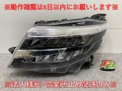 롼ߡ/ȡ//㥹ƥ    إåɥ饤/ LED ٥饤 A5 STANLEY W6242 81150-B1650 ȥ西(145189)