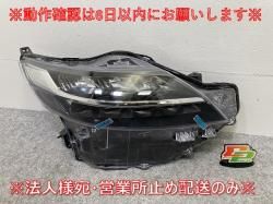 롼 ϥ B44A/B45A/B47A/B48A   إåɥ饤/ LED ٥饤 Y KOITO 100-23779 (145191)