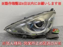 /AQUA NHP10    إåɥ饤/ LED ٥饤 H KOITO 52-293 ȥ西(142637)