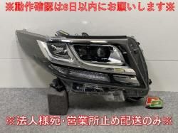 !ե S/ϥ֥å 30/AGH30W/35W/GGH30W/GGH35W/AYH30W   إåɥ饤/LED ٥饤  58-60(145198)