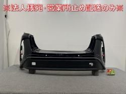 ץꥦ PHV ZVW52  ꥢ Хѡ 52453-47030 ƥ塼ɥ֥åޥ 218 ȥ西(131689)