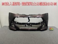  /㥹ƥ /ȡ M900A/S/F M910A/S/F   ե Хѡ ݥ顼 52119-B1370/80/B1300 ֥饦(145226)