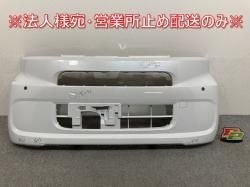  LA650S/LA660S  ե Хѡ 52119-B2F70/52119-B2F80 㥤˥󥰥ۥ磻ȥѡ W25 ϥ(145238)