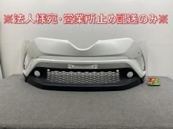 C-HR/CHR ZYX10/NGX10/NGX50   ե Хѡ  52119-10410/20 ۥ磻ȥѡ륯ꥹ륷㥤 070 ȥ西(145239)