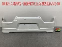 若R/ե쥢 MH35S/MH55S/MH85S/MH95S/MJ55S/MJ95S  ꥢ Хѡ 71811-63R2 ԥ奢ۥ磻ȥѡ (145251)