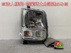 ֥ꥣ/åѡ NV100/ DA17V/DR17V/DG17V   إåɥ饤/ ϥ  LE14C6327 26705-4A02A (145297)