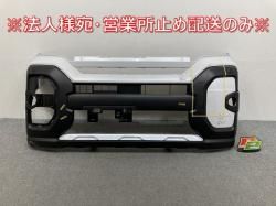  ե󥯥 LA650S/LA660S  ե Хѡ  52119-B2G50 㥤˥󥰥ۥ磻ȥѡ W25 ϥ(145193)