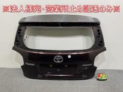 ѥå ⡼/֡ 륯/֡  M700A/M710A/M700S/M710S  ꥢ/Хåɥ/ꥢϥå 67500-B1010 ֥饦󥯥ꥹ(145255)