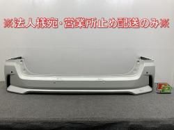 /ϥ C27/GFC27/GFNC27  ꥢ Хѡ 85022 5TF0H ֥ꥢȥۥ磻ȥѡ QAB (145292)