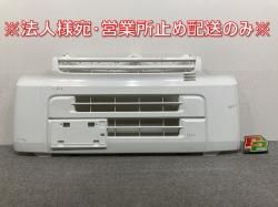 ֥ꥣ/åѡ NV100//ߥ˥ DA17V/DR17V/DG17V/DS17V  ե Хѡ 71711-64P1 ڥꥢۥ磻 26U (145294)