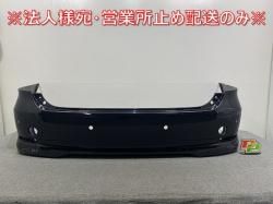 ƥ 饹 50/ACR50W/ACR55W/GSR50W/GSR55W  ꥢ Хѡ 52159-28560 ܥɡޥ᥿å 3R9 ȥ西(145241)