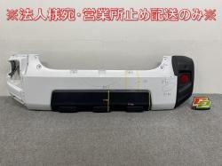 ե LA900S/LA910S  ꥢ Хѡ 52159-B2C20 㥤˥󥰥ۥ磻ȥѡ W25 ϥ(145291)