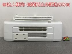 ֥ꥣ/åѡ NV100/ DA17V/DR17V/DG17V  ե Хѡ 71711-64P0 ڥꥢۥ磻 26U (145316)