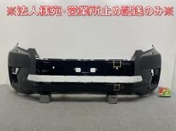 ɥ롼 ץ/󥯥 150/TRJ150W/GDJ150W/GDJ151W/GRJ150W/GRJ151W   եȥХѡ 52119-60N4(145318)