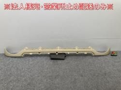 !ϥ顼 MR92S/MR52S  ե ˥å 71741-59S5 71741-59S50-ZVG ե󥢥ܥ꡼᥿å ZVG (145306)