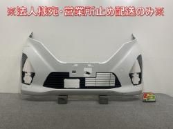 ǥ ϥ B44W/B45W/B47W/B48W   ե Хѡ  62022 7ME0H ۥ磻ȥѡ QBB (145321)