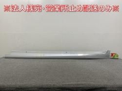  70/AXVH70/AXVH75   ɥƥå/ɥ åѥͥ⡼/⡼ 75860-33100 ץʥۥ磻ȥѡޥ(145266)