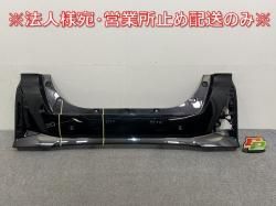  /ե  LA650S/LA660S LA650F/LA660F  ꥢХѡ ʡ 52159-B2D30/52159-B2C70 X07(145345)