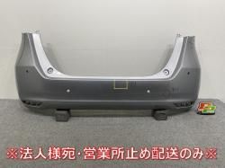 եå/ GR1/GR2/GS4/GS6 e:HEV GR3/GR4  ꥢ Хѡ 71501-TZA-ZZ00 ʥС᥿å NH830M ۥ(145359)