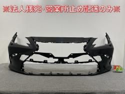 ES/ES300h AXZH10/AXZH11  ե Хѡ 52119-33B60/70/80/90/C00/10 եȥ֥å饹ե졼 223 쥯(145378)