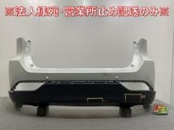 ϥꥢ 80/MXUA80/MXUA85 ϥ֥å/AXUH80/AXUH85 PHEV/AXUP85  ꥢХѡ ݥ顼 52159-48320(145390)