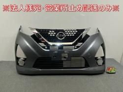 ǥ ϥ B44W/B45W/B47W/B48W   ե Хѡ  62022-7ME0H ˥॰졼᥿å KBW (145370)