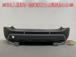 ȥ쥤/X-TRAIL T33/SNT33  ꥢ Хѡ 850B0 6RC0A/B  (145389)