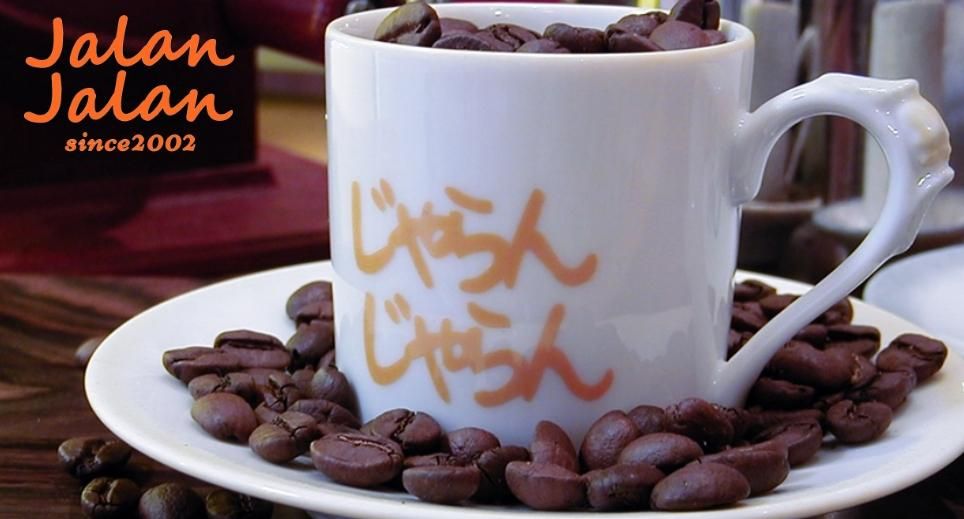 JalanJalan Coffee&More