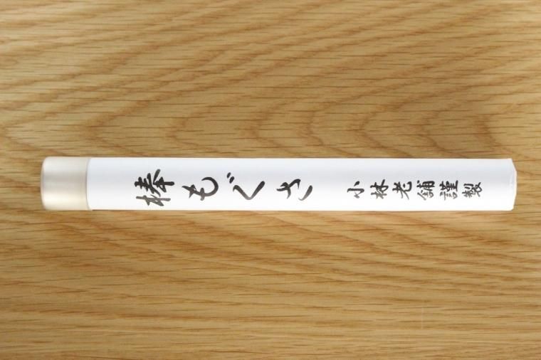 棒灸 - もぐさ・お灸の製造販売【株式会社小林老舗 ネットショップ】