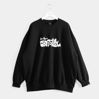 SWEAT - RAPPA ONLINE SHOP