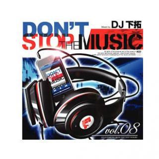DJ/ DONT STOP THE MUSIC vol8