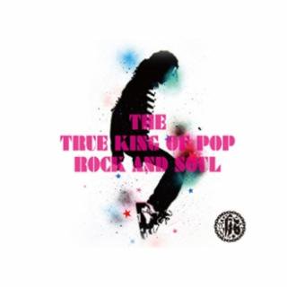 DJ 下拓/THE TRUE KING OF POP ROCK AND SOUL