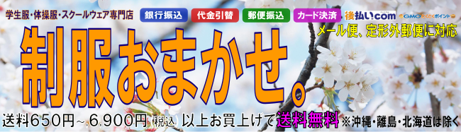 本棚【joy】ジョイ ソフト素材キッズファニチャーシリーズ 本のがっこう