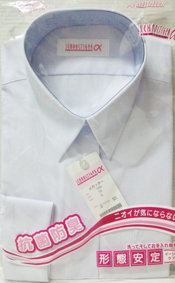 女子学生シャツ長袖A体 レディース制服カッターシャツ スクール