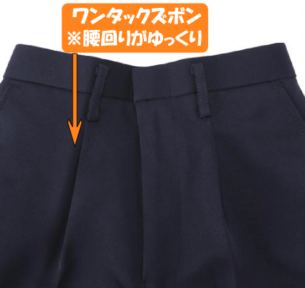 大きいサイズ小学生制服ズボン5分丈bb体 紺色 冬 ウォッシャブル p100 大きいサイズ小学生制服ズボン5分丈bb体 紺色 冬 ウォッシャブル p100